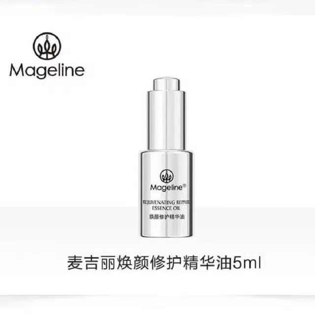 MAGELINE 5ml