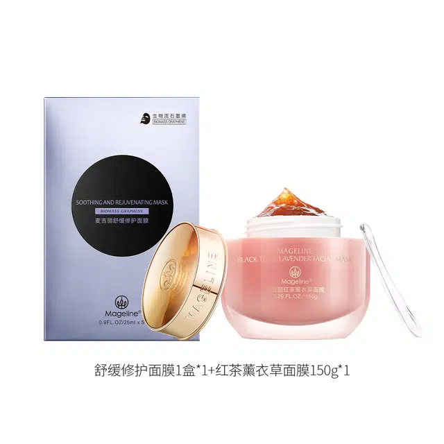 MAGELINE 150g 1