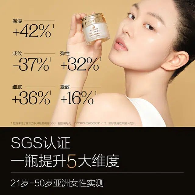 MAGELINE 5ml5g