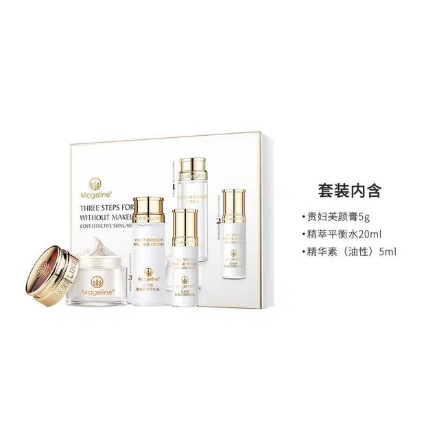 MAGELINE 20ml+5ml+5g