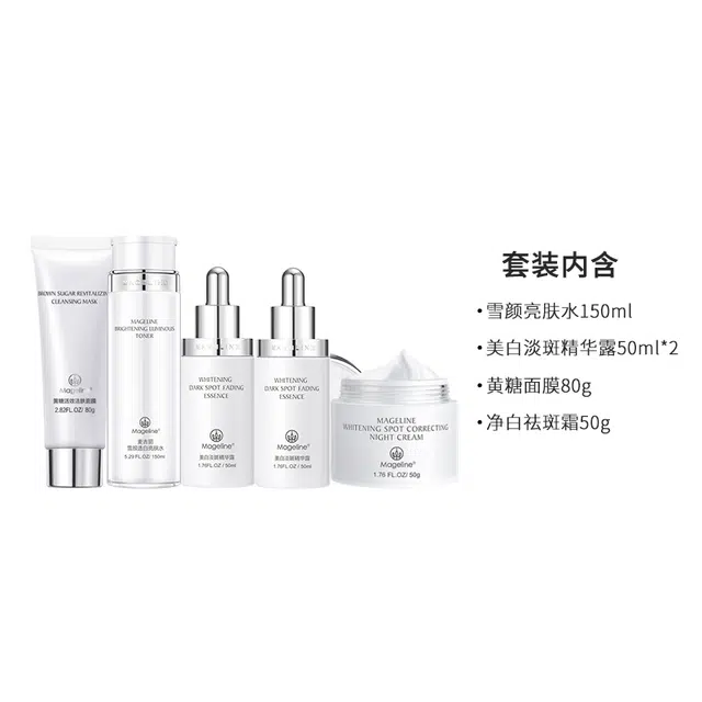 MAGELINE 150ml+50ml*2+50g+80g