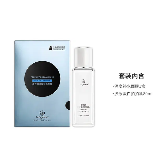 MAGELINE 1 80ml