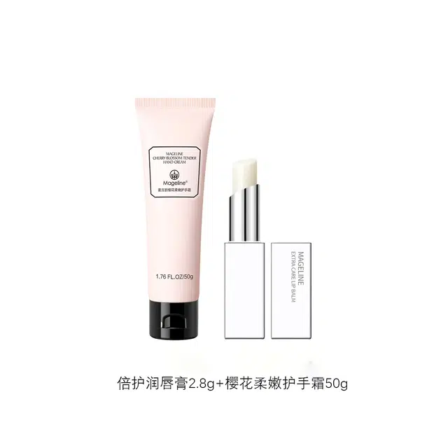 MAGELINE 50g