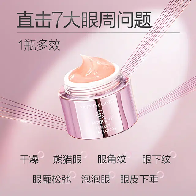 MAGELINE 50ml+20g