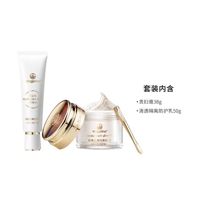 MAGELINE 38g 50g
