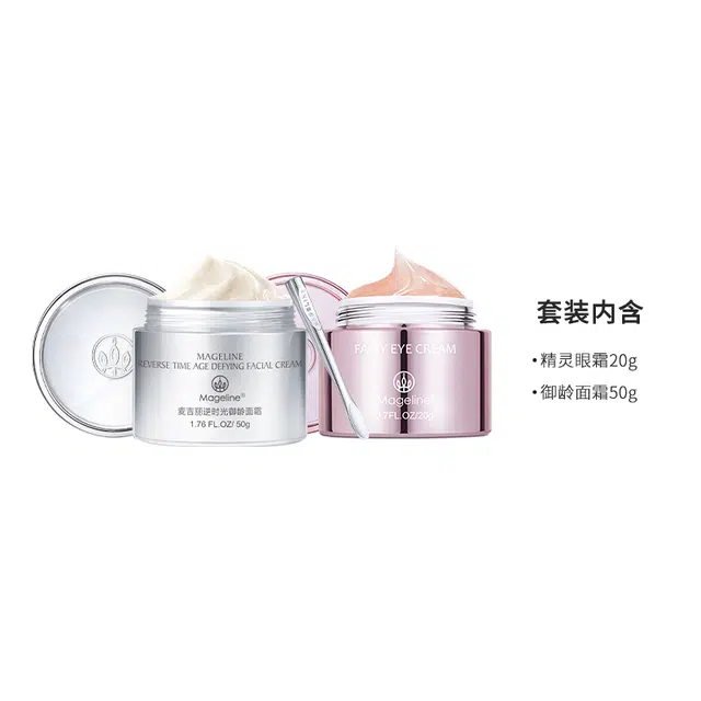 MAGELINE 50g+20g