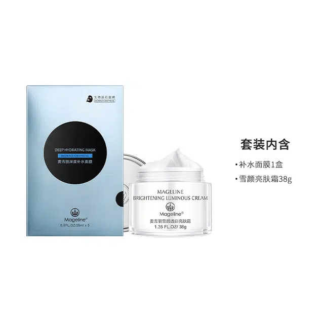 MAGELINE 38g 1
