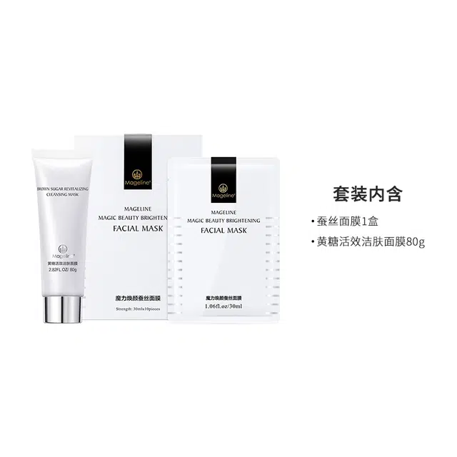 MAGELINE 1 80g