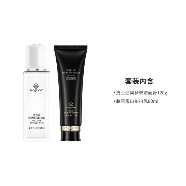 MAGELINE 120g 80ml