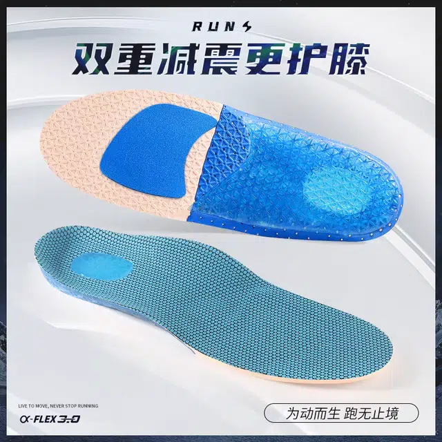 ENL PU