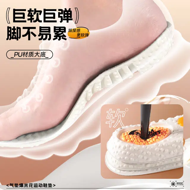 ENL ZOOM pu