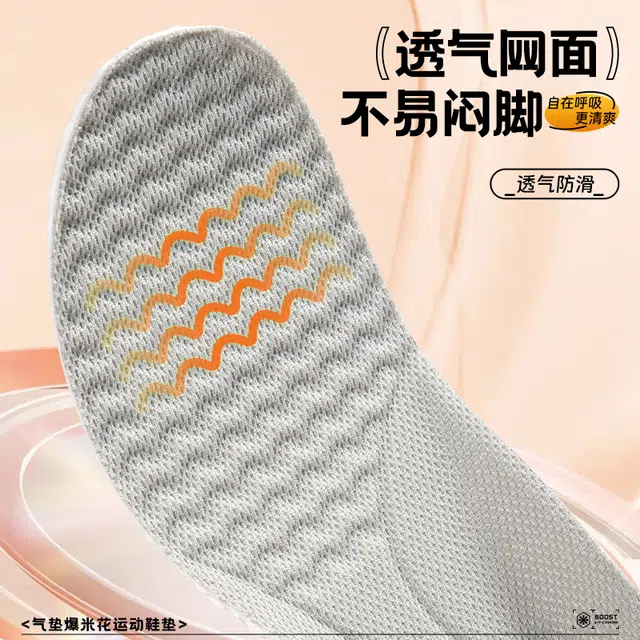 ENL ZOOM pu