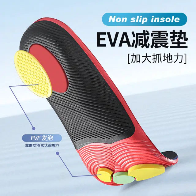 ENL EVA
