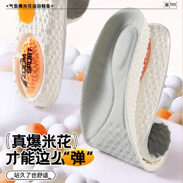 ENL ZOOM pu