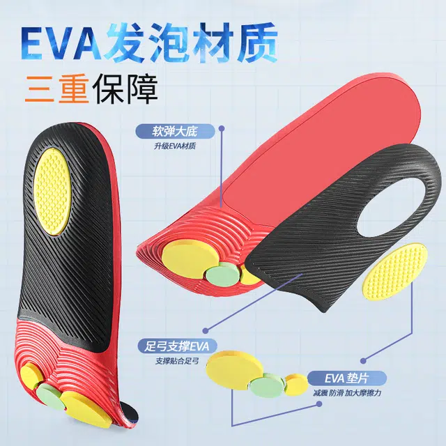 ENL EVA