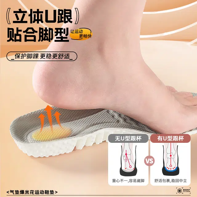 ENL ZOOM pu