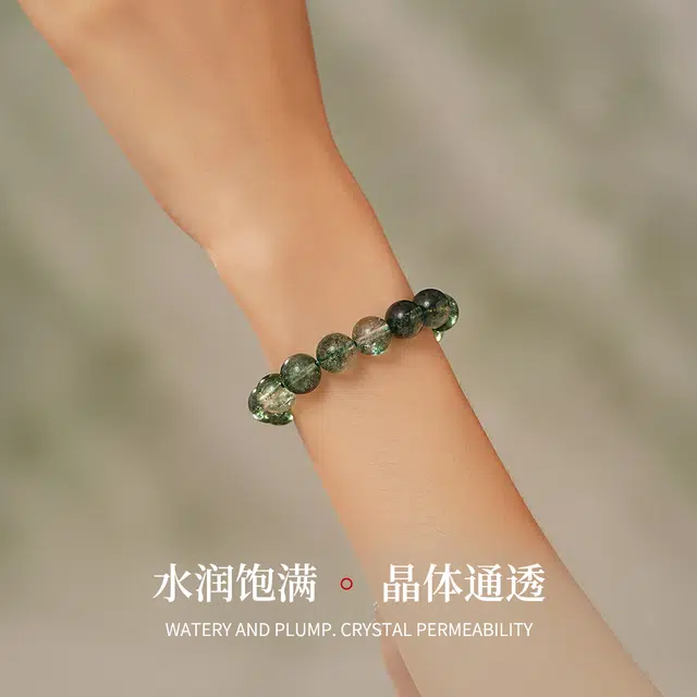 七可 【福气满满】新中式招财进宝小众设计经典 水逆退散诸事顺利 #好运天然 绿幽灵 手串 男女同款情侣款
