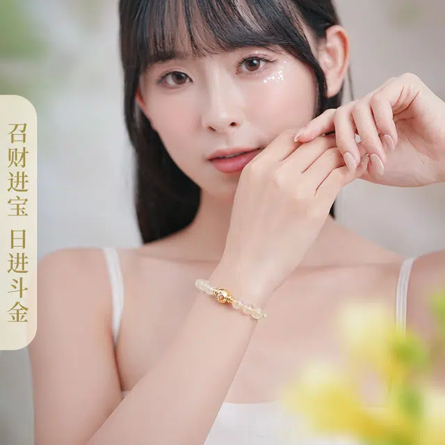 七可 【招财进宝】时来运转八方来财暴富小众日常通勤 寓意#好运天然 黄水晶 手串 男女同款情侣款