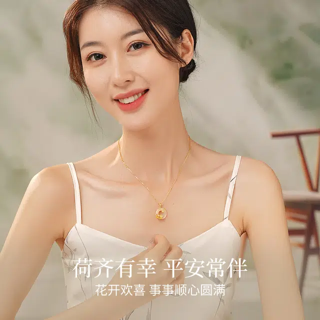 七可 【好运莲莲】莲湖映月平安扣吊坠 新中式复古荷花简约百搭高级感精致锁骨链荷塘月色花开 玉髓 项链 女款