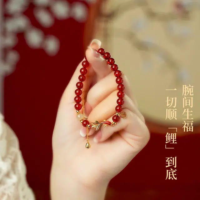 七可 鸿运锦鲤 新中式国潮 平安喜乐小众设计 时来运转上岸百搭 玛瑙 手串 男女同款情侣款