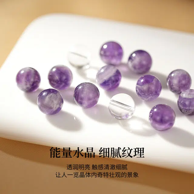 七可 【紫气东来 前程似锦】寻梦之蝶 梦幻精致小众唯美浪漫 招财纳福 日常通勤约会 #好运天然 紫水晶 手串 女款