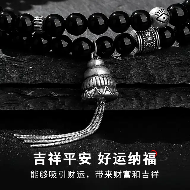 七可 【考试考研上岸*财神庙已祝】六字真言 时来运转 转运新中式 上岸锦鲤逢考必过金榜题名状元高中守护好运时来运转 玛瑙 手串 男款