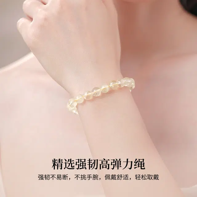 七可 招财小霸王 财源广进招财事业接泼天富贵转运珠 新中式正能量 黄水晶 手串 男女同款情侣款