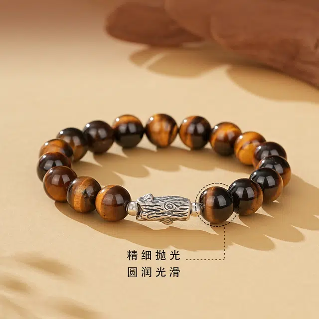 七可 六字真言 岁月留痕  新中式文玩 招财纳福转运好运平安顺遂诸事顺利 虎眼石 手串 男款