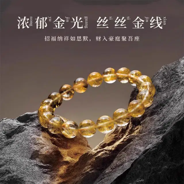 七可 【八方来财】有钱花时来运转招财进宝 小众轻奢寓意好运 简约日常百搭 黄水晶 手串 男女同款情侣款