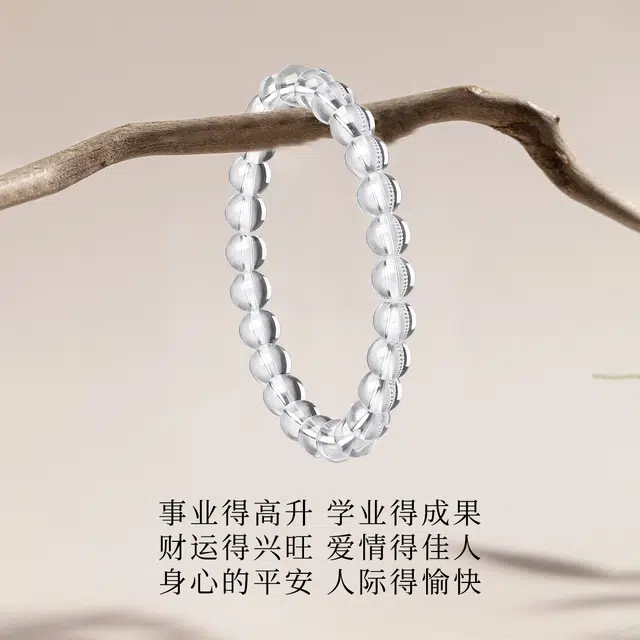 七可 事业顺遂 学业进步 财源流动 纯净透明串珠单圈简约日常高级通勤 转运 #好运天然 白水晶 手串 男女同款情侣款