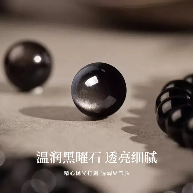 【六字箴言】 七可 安康纳福 招财吞金  新中式国潮民族风小众设计感 八方来财水逆退散聚宝盆 #好运天然 黑曜石 手串 男款