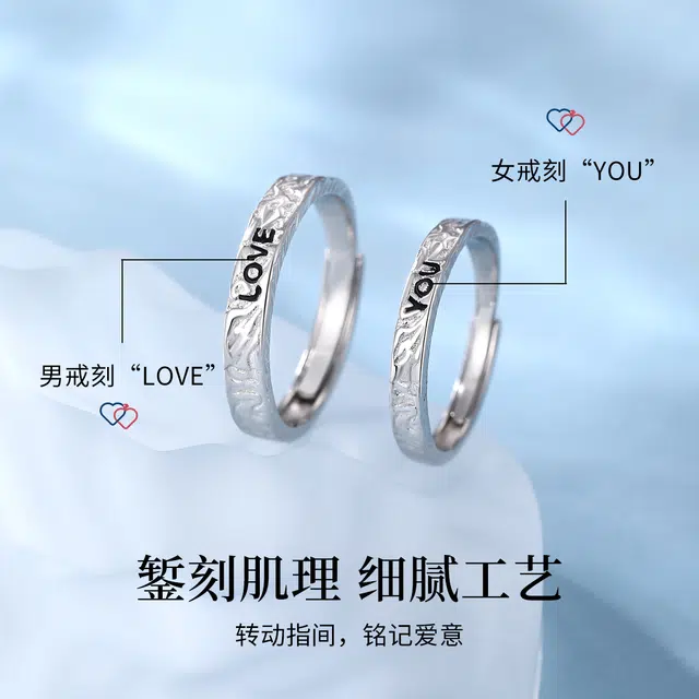 LOVE YOU S999