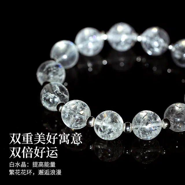 七可 【闪耀花开】新中式清冷月光 简约小众高级感 精致优雅国风 #好运天然 白水晶 手串 女款