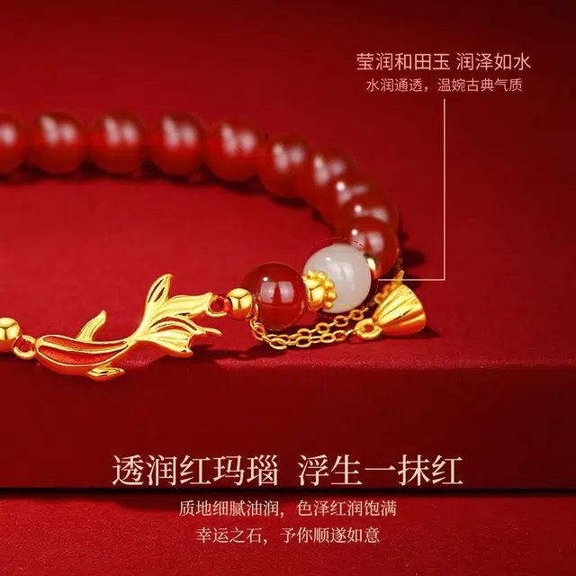 七可 鸿运锦鲤 新中式国潮 平安喜乐小众设计 时来运转上岸百搭 玛瑙 手串 男女同款情侣款