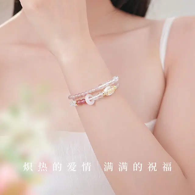 七可 新中式设计祥瑞吉祥转运 气场百搭小众设计遇见良缘#好运 草莓晶 手串 男女同款情侣款