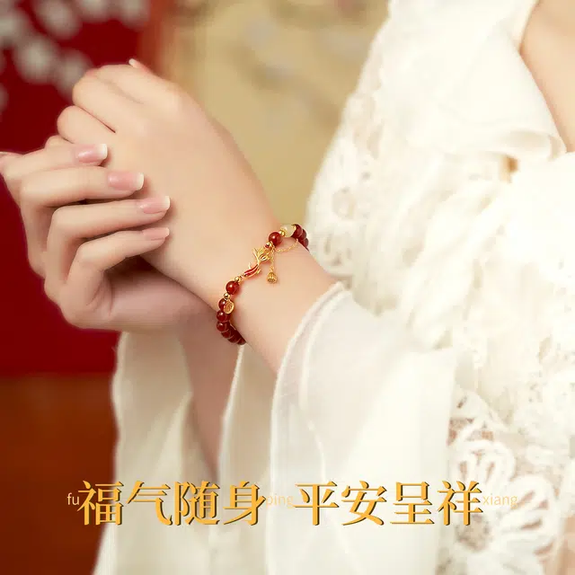 七可 鸿运锦鲤 新中式国潮 平安喜乐小众设计 时来运转上岸百搭 玛瑙 手串 男女同款情侣款