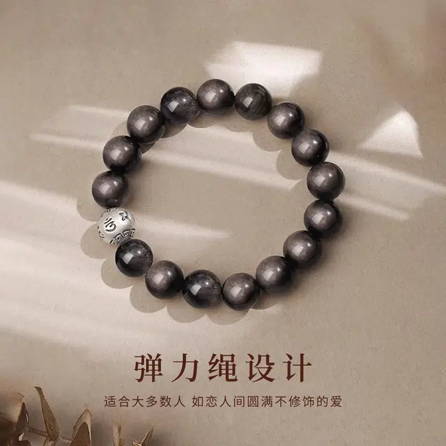 【六字箴言】 七可 安康纳福 招财吞金  新中式国潮民族风小众设计感 八方来财水逆退散聚宝盆 #好运天然 黑曜石 手串 男款