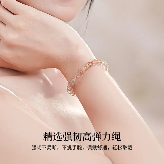 【净化负能量I学业有成】 七可 新中式吉祥如意富贵经典高级感 招财纳福串珠#好运 白发晶 手串 男女同款情侣款
