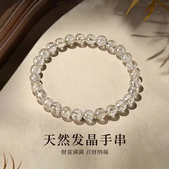 【水逆退散 能量磁场】 七可 新中式国潮复古百搭 时尚国风百搭中性气质#好运 白发晶 手串 男女同款情侣款