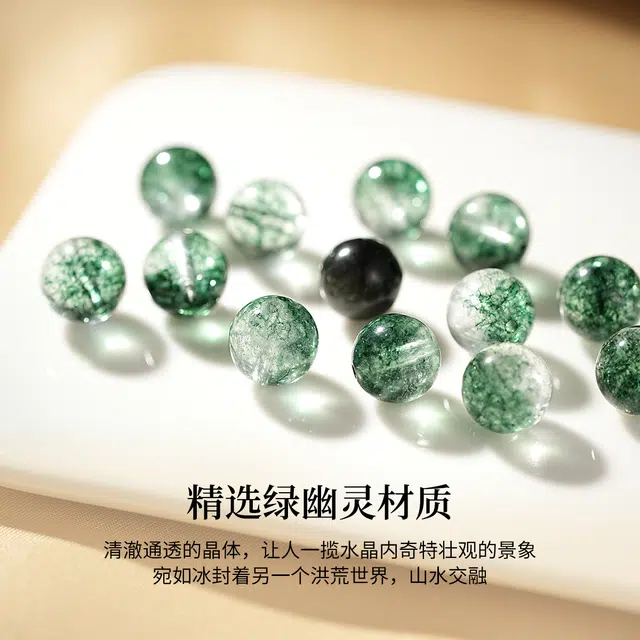 【招财蝴蝶】 七可 进宝好运连连上岸学业顺利事业顺遂 小众精致日常通勤 #好运 绿幽灵 手串 男女同款情侣款