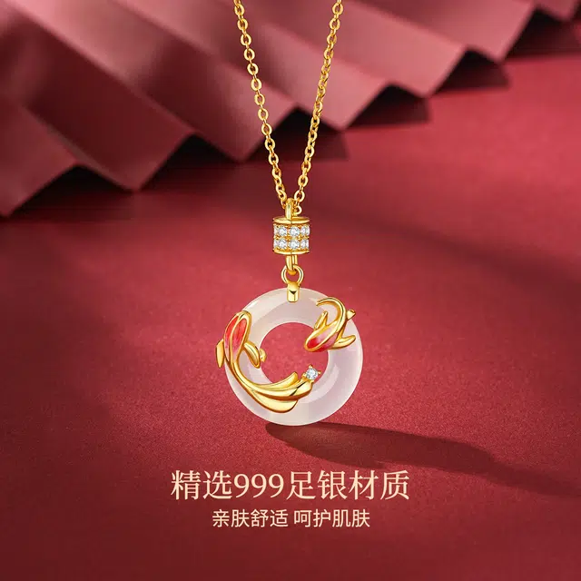【好运锦鲤】 七可 新中式国潮小众精致日常通勤天然 玉髓 项链 女款