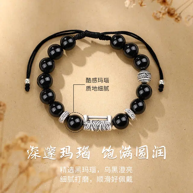 七可 长青竹节 节节高升端午转运新中式 上岸锦鲤逢考必过金榜题名状元高中 好运时来运转 玛瑙 玉石手串 男款