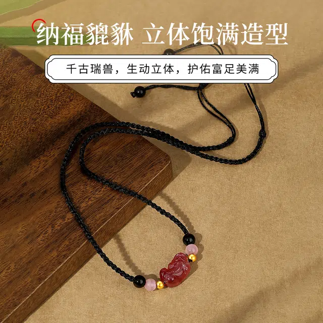 七可 招财貔貅转运珠 吞金兽纳福编织绳 财运滚滚转运好运 水晶 项链 女款