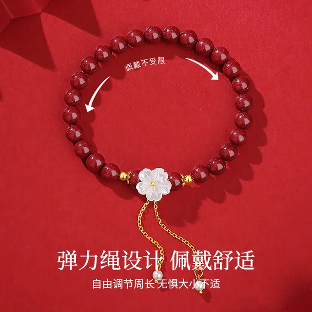 七可 桃之夭夭 新中式转运珠纳福好运平安国风百搭流苏上上签本命年配饰 好运 朱砂 玉石手串 女款