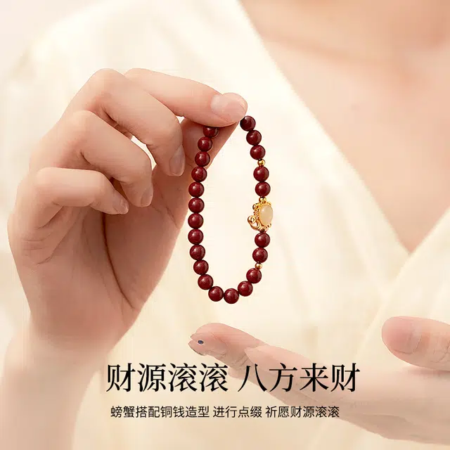 七可 八方来财 复古新中式国潮招财纳福有钱花 轻奢小众高级感气质显白手饰 好运 再造辰砂朱砂 手串 女款