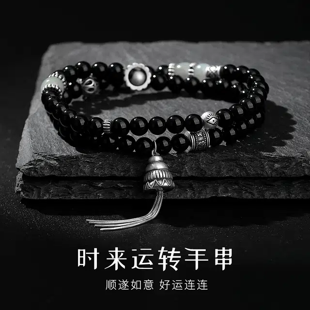 七可 【考试考研上岸*财神庙已祝】六字真言 时来运转 转运新中式 上岸锦鲤逢考必过金榜题名状元高中守护好运时来运转 玛瑙 手串 男款