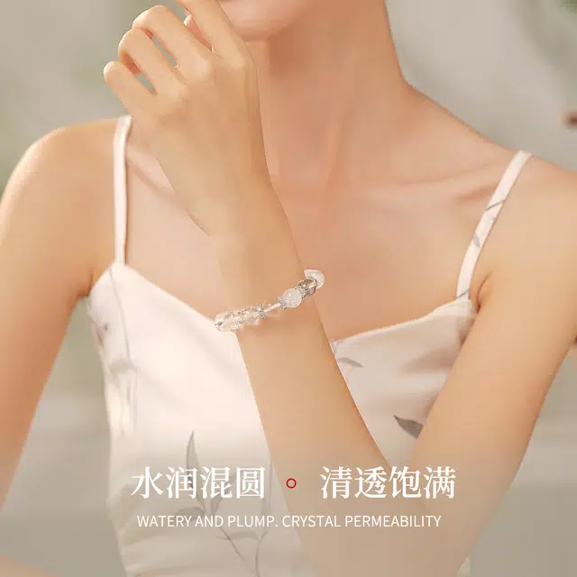 七可 【海洋之韵】新中式清新雅致小众气质 温柔招财转运事业爆棚天然 白水晶 手串 女款