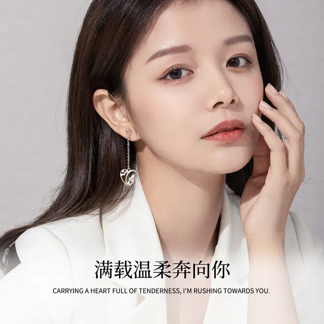 ins 925