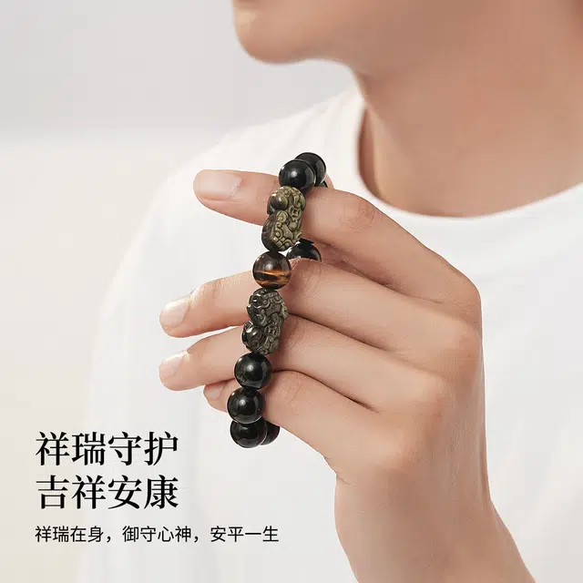 七可 新中式潮流百搭精致轻奢高级感 黑曜石 玉石手串 男款
