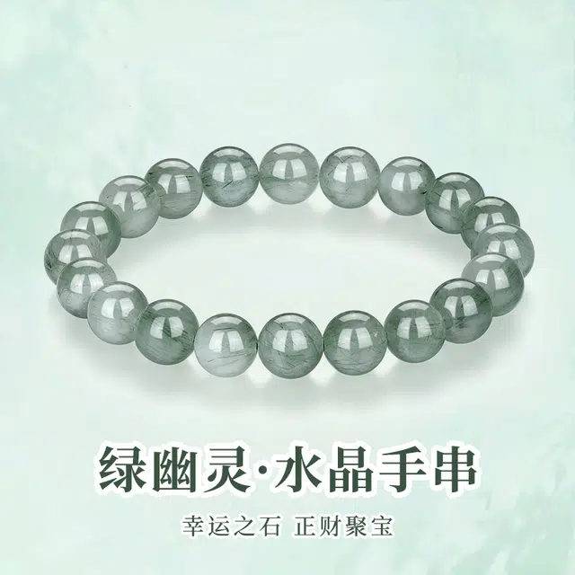 【招财吸金】 七可 聚宝盆 转运 新中式经典小众设计学业顺利八方来财 日常通勤 #好运天然 绿幽灵 手串 男女同款情侣款